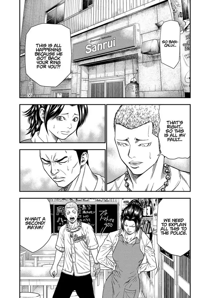 Out (Makoto Mizuta) Chapter 10 12